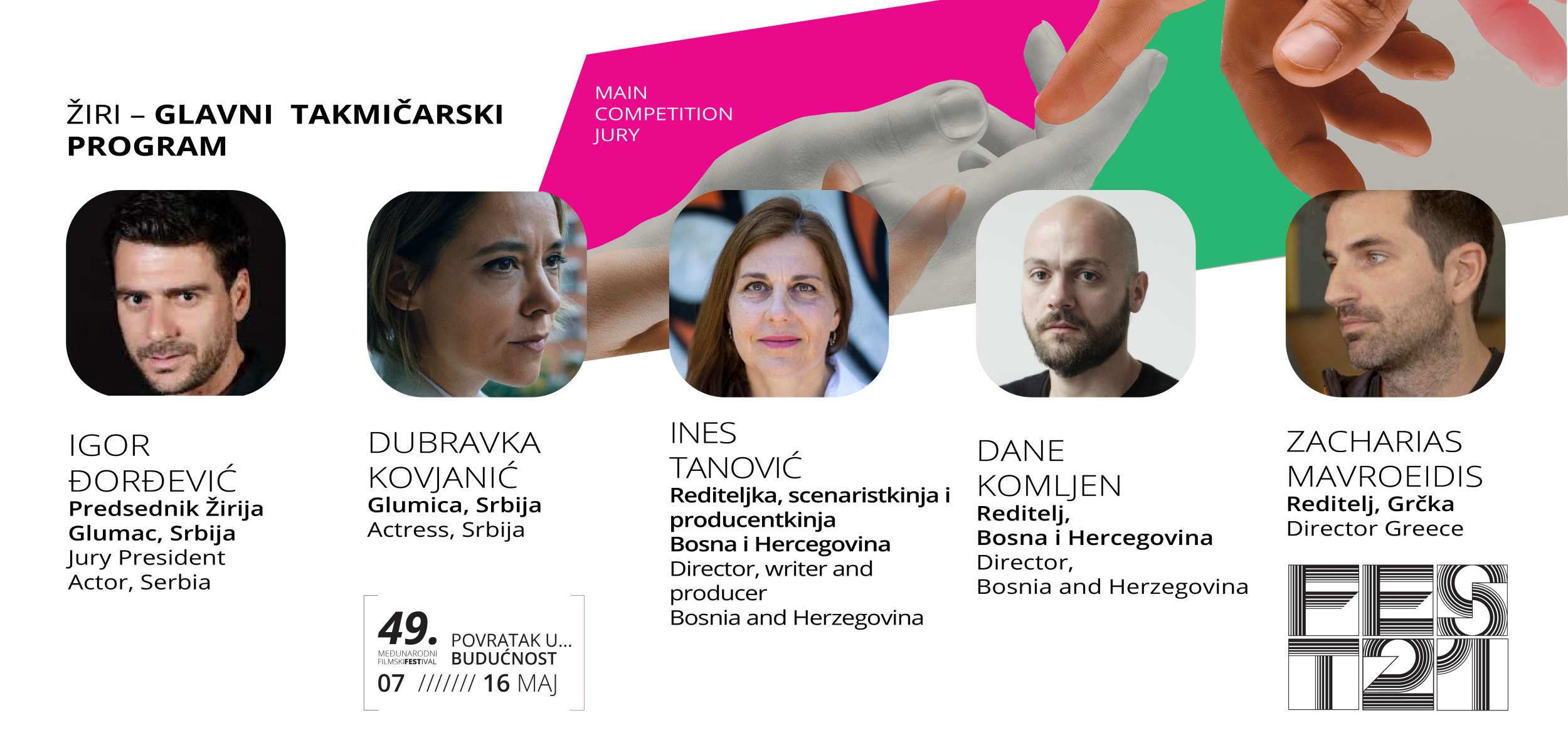 Žiri Glavnog takmičarskog programa