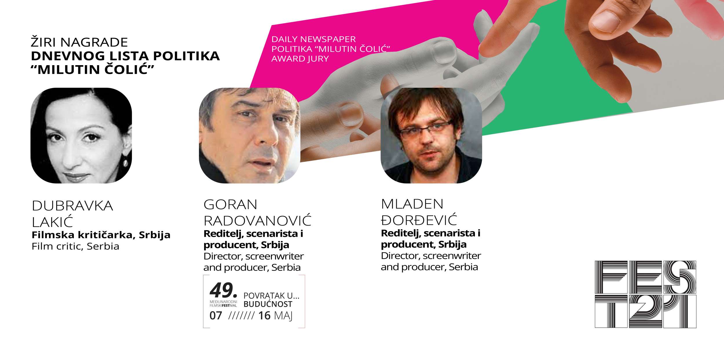 Daily newspaper Politika “Milutin Čolić“ Award Jury